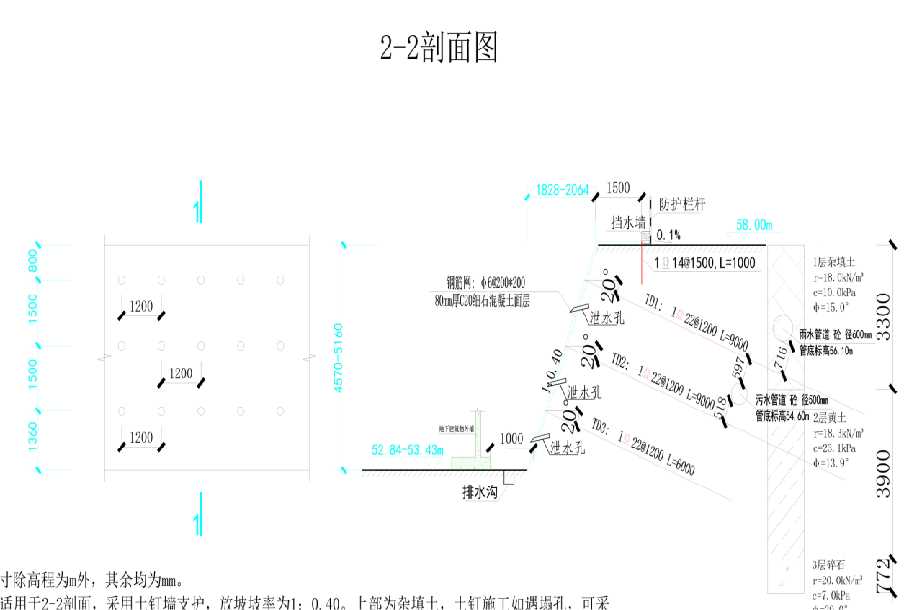 朔州平鲁区岩土工程设计