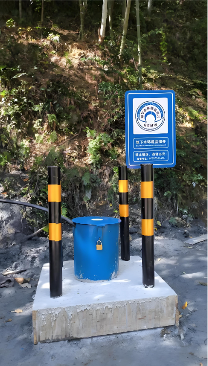 朔州平鲁区监测井
